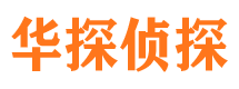 冕宁市出轨取证